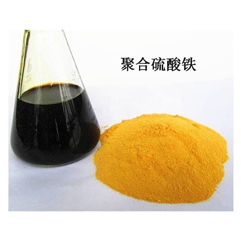 安徽聚合硫酸鐵應(yīng)該如何保存？